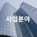 엘비컨설팅