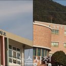 대방초등학교 이미지