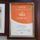 춘자식당 이미지