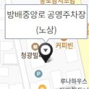 동광로11길 102 이미지