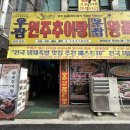 주정차단속-033 이미지