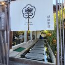 신라제면 | 황리단길신라제면 오픈런 후기!