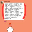 협성대학교 | [강의] *학생들의 후기까지!* 협성대학교 연애특강 &#34;우리가 사랑할 때 중요한 지점들&#34; / 박진원 코치