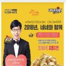 치킨의모든것올치킨 이미지