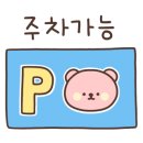 아이맘심리발달센터 이미지