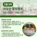 자담인푸른섬