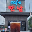 비원베이커리 | 단양 카페 추천 강아지랑 다녀온 후기