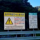지에스25 양평삼호점 | 서울근교 애견동반계곡 양평 애견동반 벽계구곡계곡 주차 취사정보