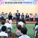 안산시실내게이트볼장 이미지