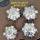 현진카 이미지