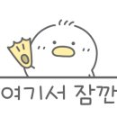 단양채훤민박 이미지