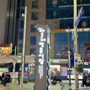 해운대시장 이미지