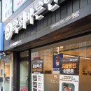 육회바른연어창원교방점
