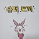 근면슈퍼 이미지