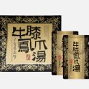 용골 | 우슬봉조탕 용골환 4박스 세트 후기 부모님 관절 관리용으로 꾸준히 챙기는 이유