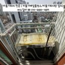 GS25 길동하이브점 | 서울 강동구 길동 GS강동자이아파트 실외기실 완벽한 비둘기퇴치