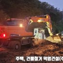 덕영건설(주)
