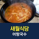 인동가산로 이미지