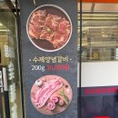 포천송우리 갈비맛집 용상골숯불갈비, 가성비 좋은 가족외식 맛집 후기