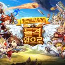 앞으로