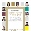 우수공연 음악회 Daum카페