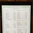 보수동가