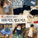 아가쇼핑 | 바르셀로나 자라 키즈, 망고 키즈(가격, 사이즈, 착용 사진, 택스리펀), 스페인 쇼핑리스트 아기 선물