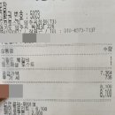 이삭토스트 양주옥정점 이미지