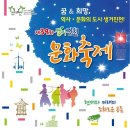 진천야시장