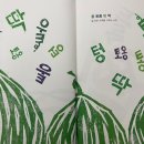 풀빛소리 이미지