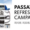 리프레시라이프