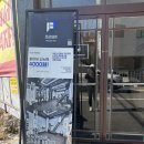 프리원핏 인덕원점 | 인덕원 프리원핏 프라이빗 헬스장 내돈내체험후기