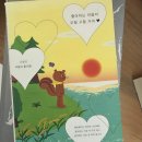 신나는자매몰 | 이번5월은봄이었어요