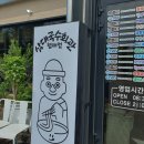풍차회관
