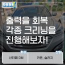차성테크 이미지