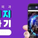 라라성형외과의원 이미지