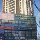 서울아크로치과의원 네이버블로그