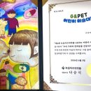 홍익아뜰리에미술교습소