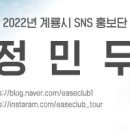 계룡시 두마면  팥거리1길 9 이미지