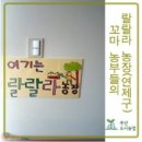 부산검찰어린이집 이미지