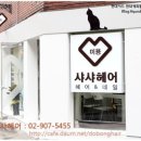 헤어미용실 이미지