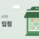 365 그랜드약국 이미지