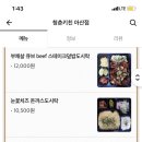 청춘키친 아산점 이미지