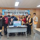 중동행복마을자치회 이미지