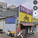오토바이 키교체, 카이트125,합동오토바이,2026년 6월 4일, 가격 110,000원 롯데카드결제 이미지