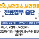 자인보건지소 이미지