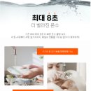 양우할인마트 | "고양시 일산 보일러 교체" 가좌마을 1단지 양우내안에 대성쎌틱 친환경 콘덴싱 보일러 시공