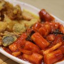 버무리떡볶이 이미지