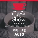 (주)에프앤비코리아 이미지