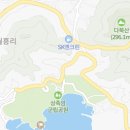 고성공룡박물관 여행정보 이미지